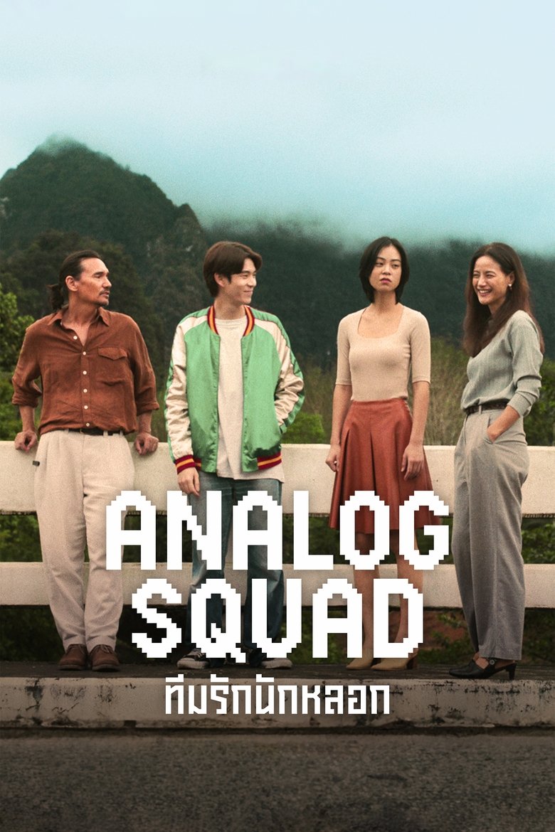 Analog Squad dizi izle