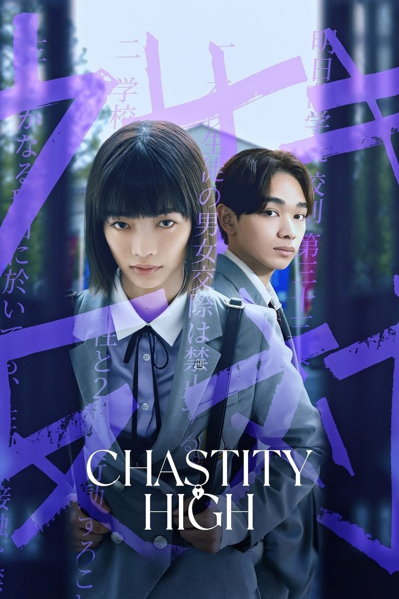 Chastity High dizi izle