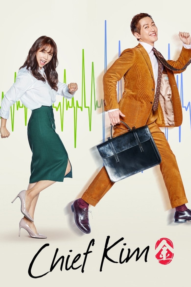 Chief Kim dizi izle