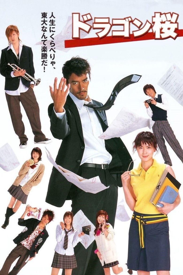 Dragon Sakura dizi izle