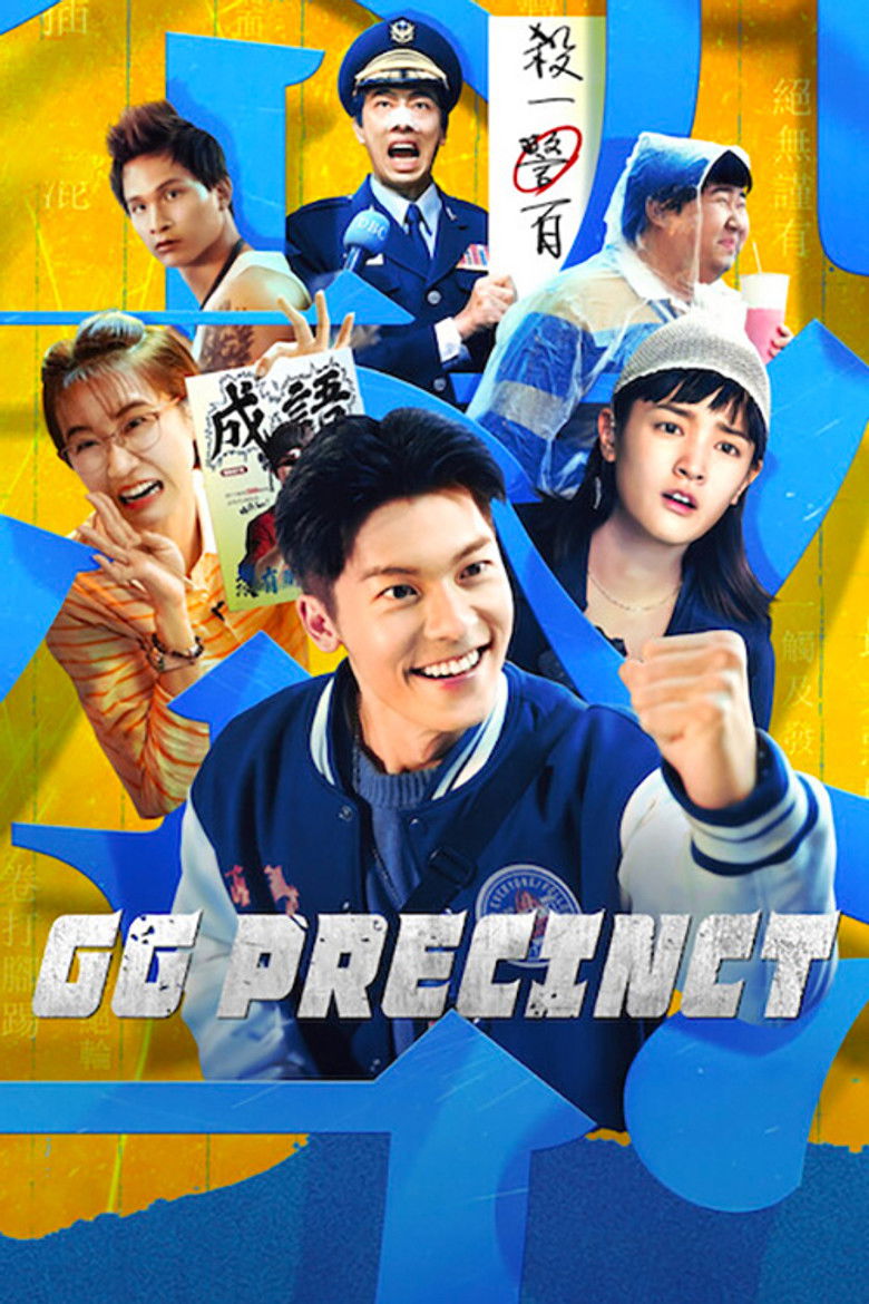GG Precinct dizi izle