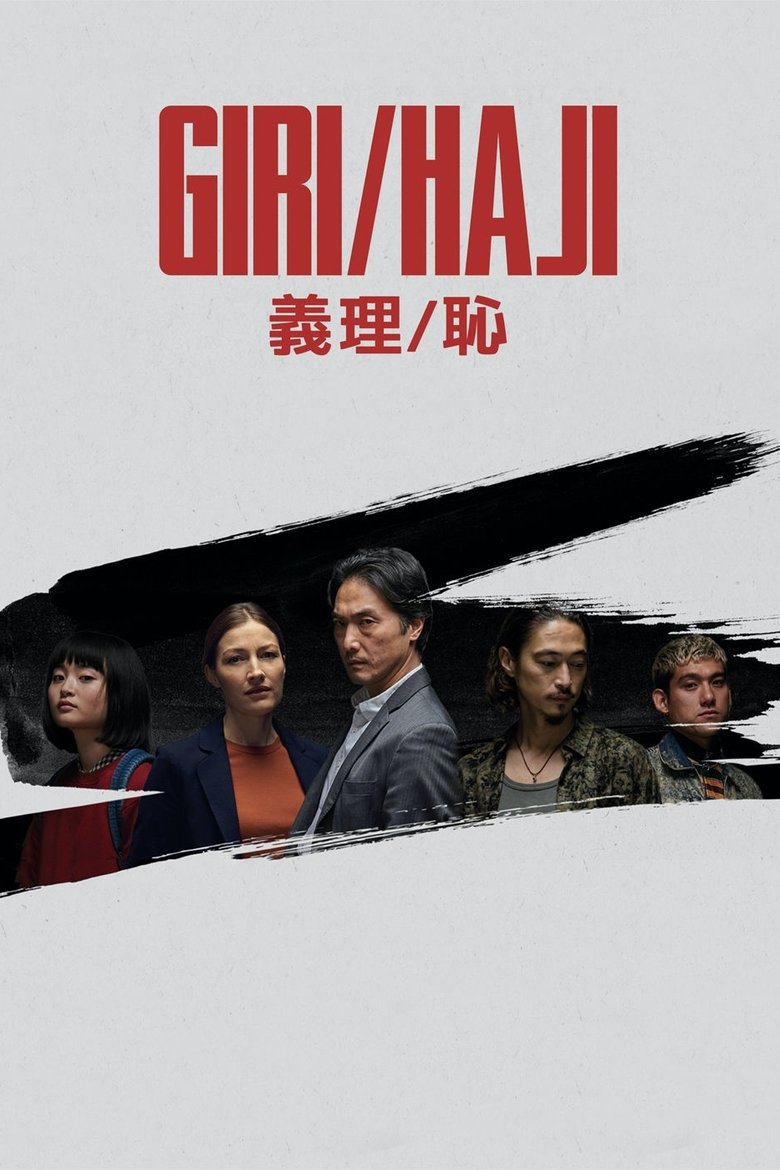 Giri/Haji dizi izle