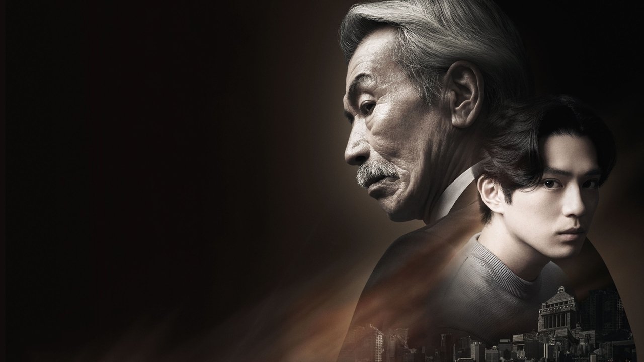 House of the Owl 1. Sezon 10. Bölüm izle