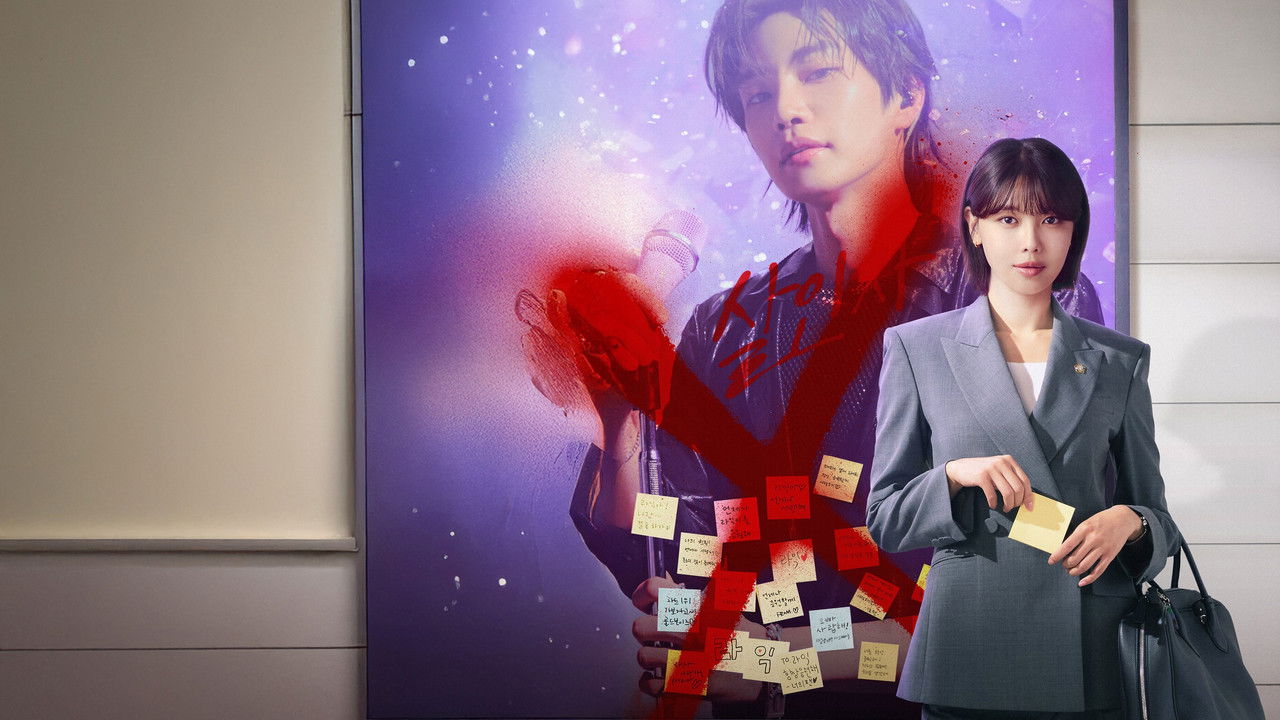 Idol I 1. Sezon 11. Bölüm izle