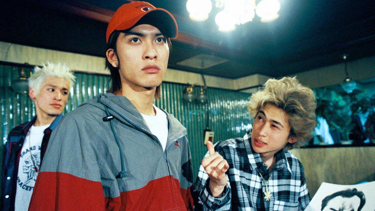 Ikebukuro West Gate Park 1. Sezon 2. Bölüm izle