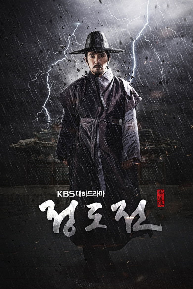 Jeong Do Jeon dizi izle