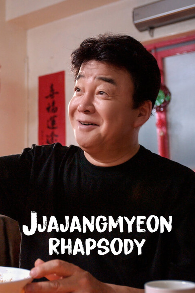Jjajangmyeon Rhapsody dizi izle
