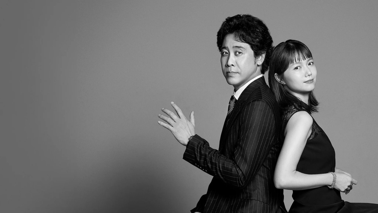 Just a bit Espers 1. Sezon 9. Bölüm izle