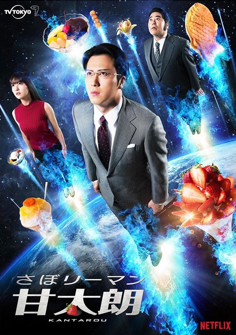 Kantaro: The Sweet Tooth Salaryman dizi izle