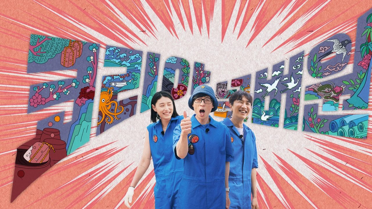 Korea No.1 1. Sezon 8. Bölüm izle