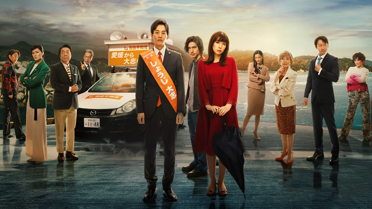 Let’s Get Divorced 1. Sezon 9. Bölüm izle