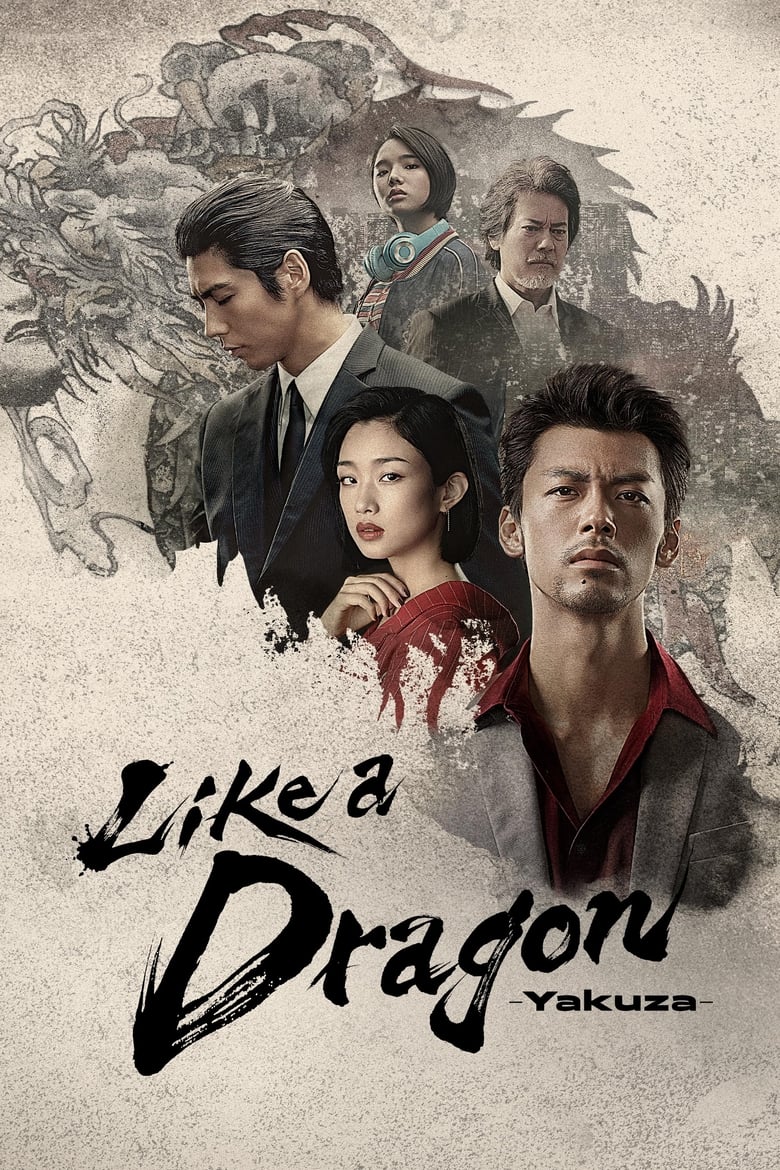 Like a Dragon: Yakuza dizi izle