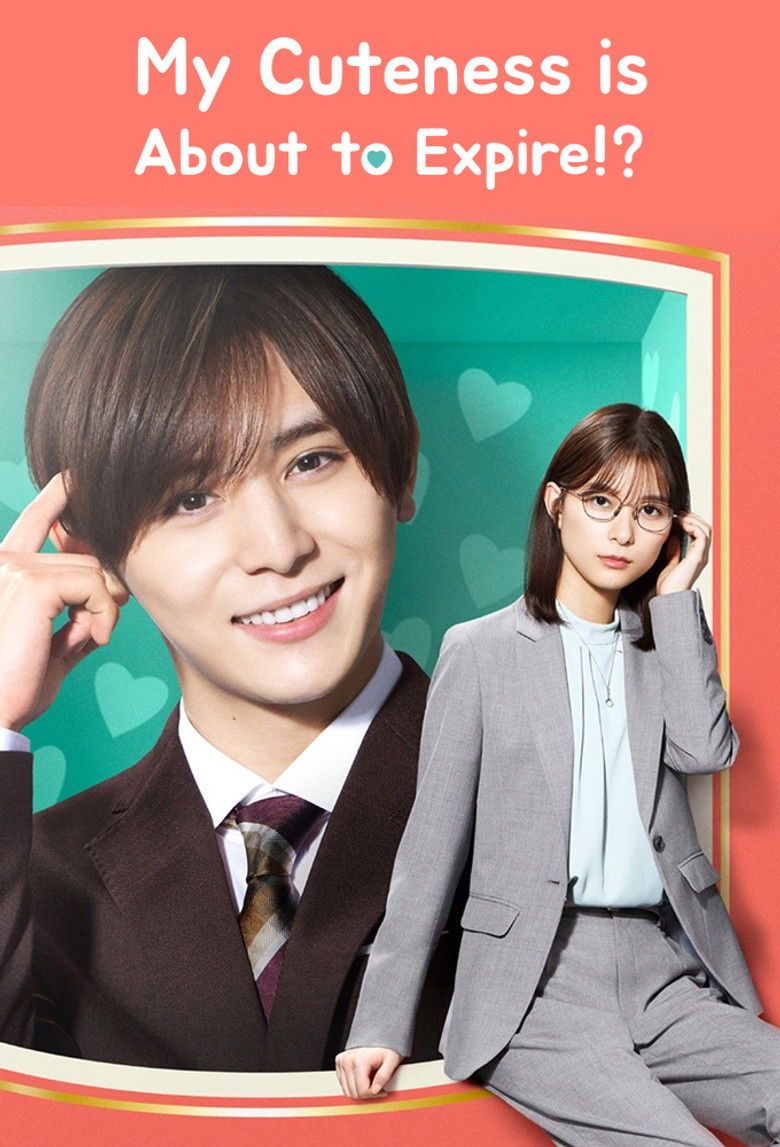 My Cuteness Is About to Expire!? dizi izle