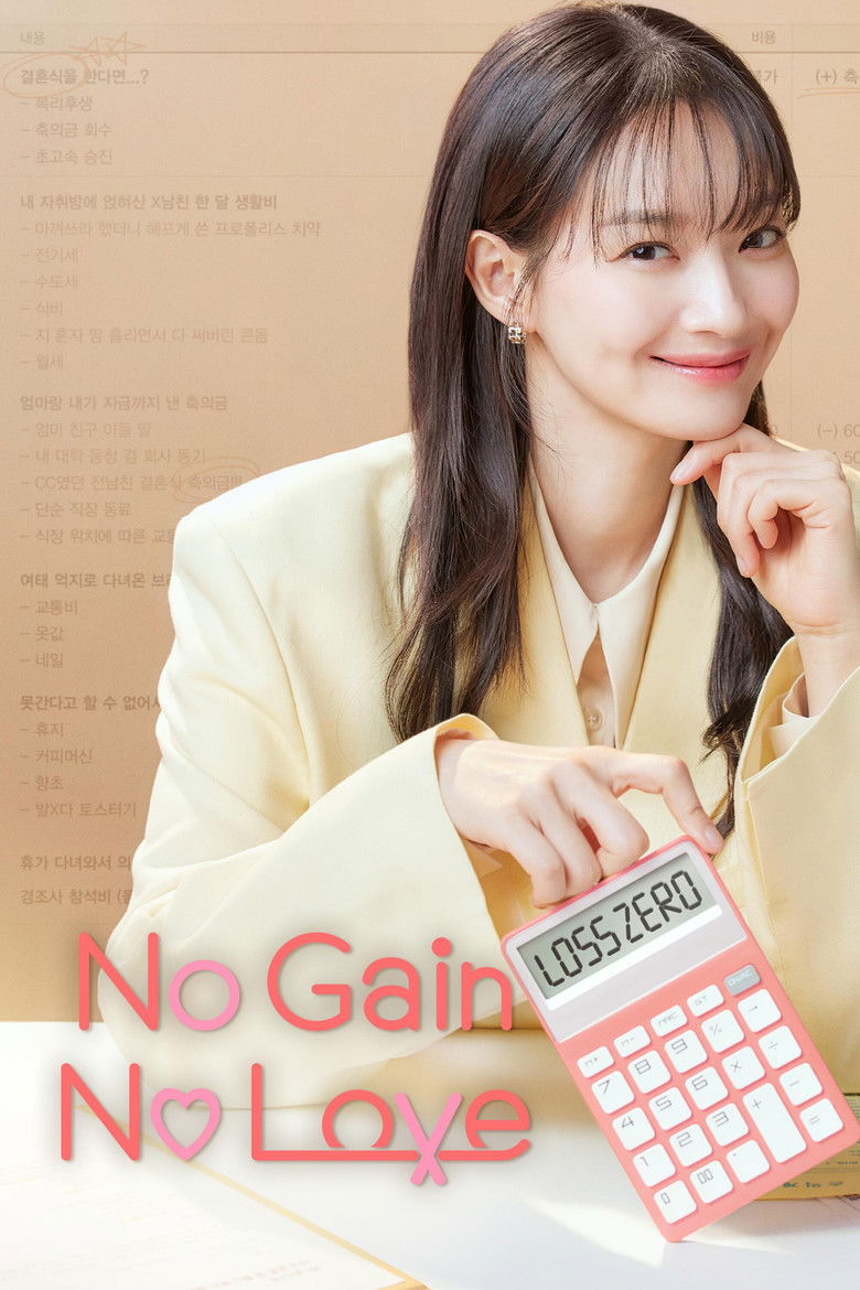 No Gain No Love dizi izle