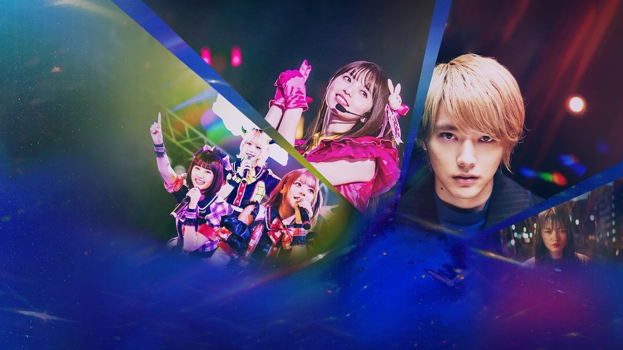 OSHINOKO 1. Sezon 8. Bölüm izle