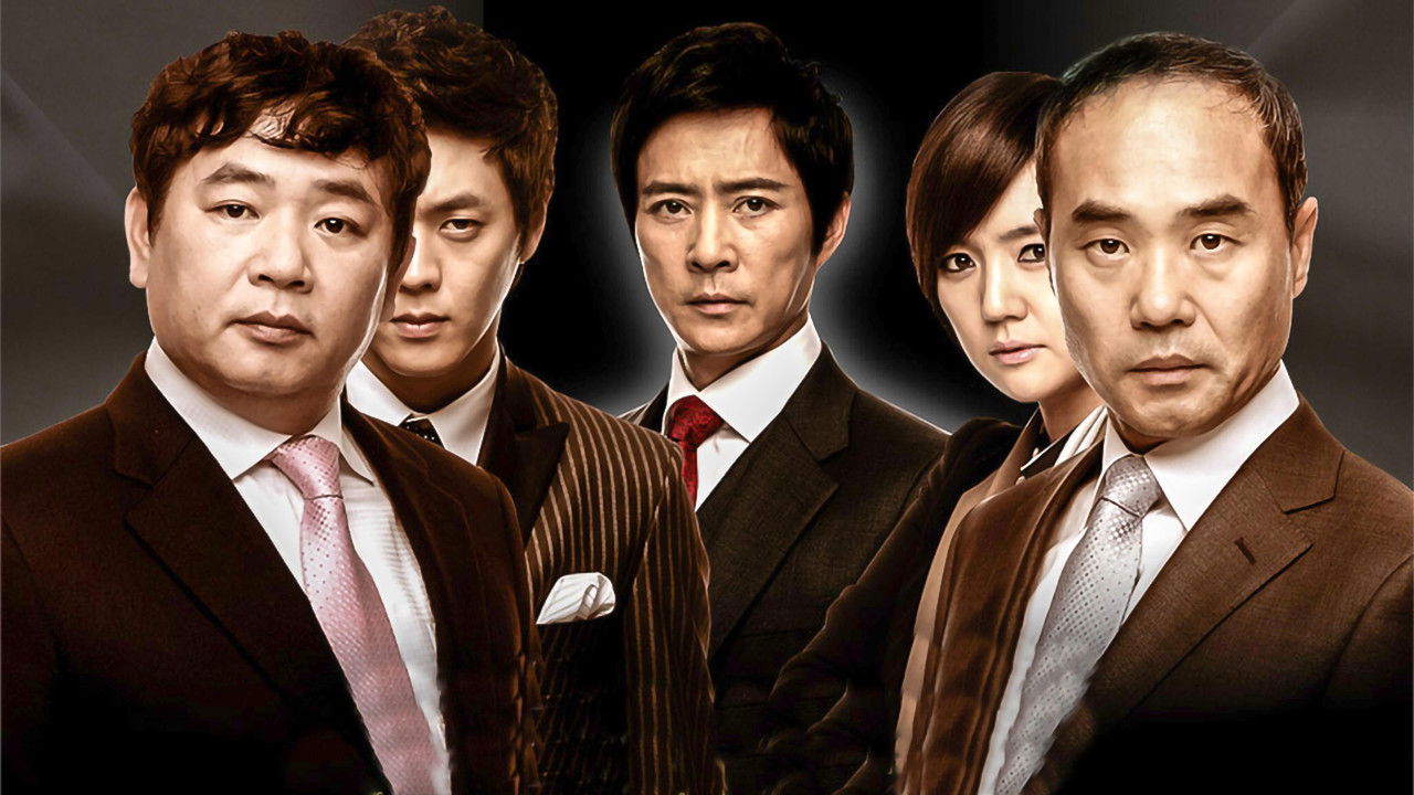 President 1. Sezon 1. Bölüm izle