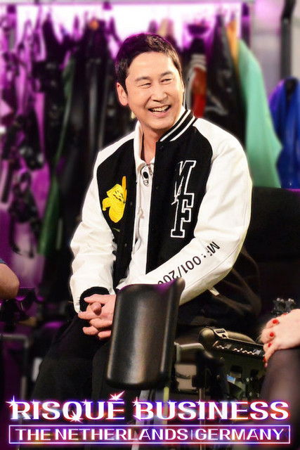 Risqué Business: The Netherlands and Germany dizi izle