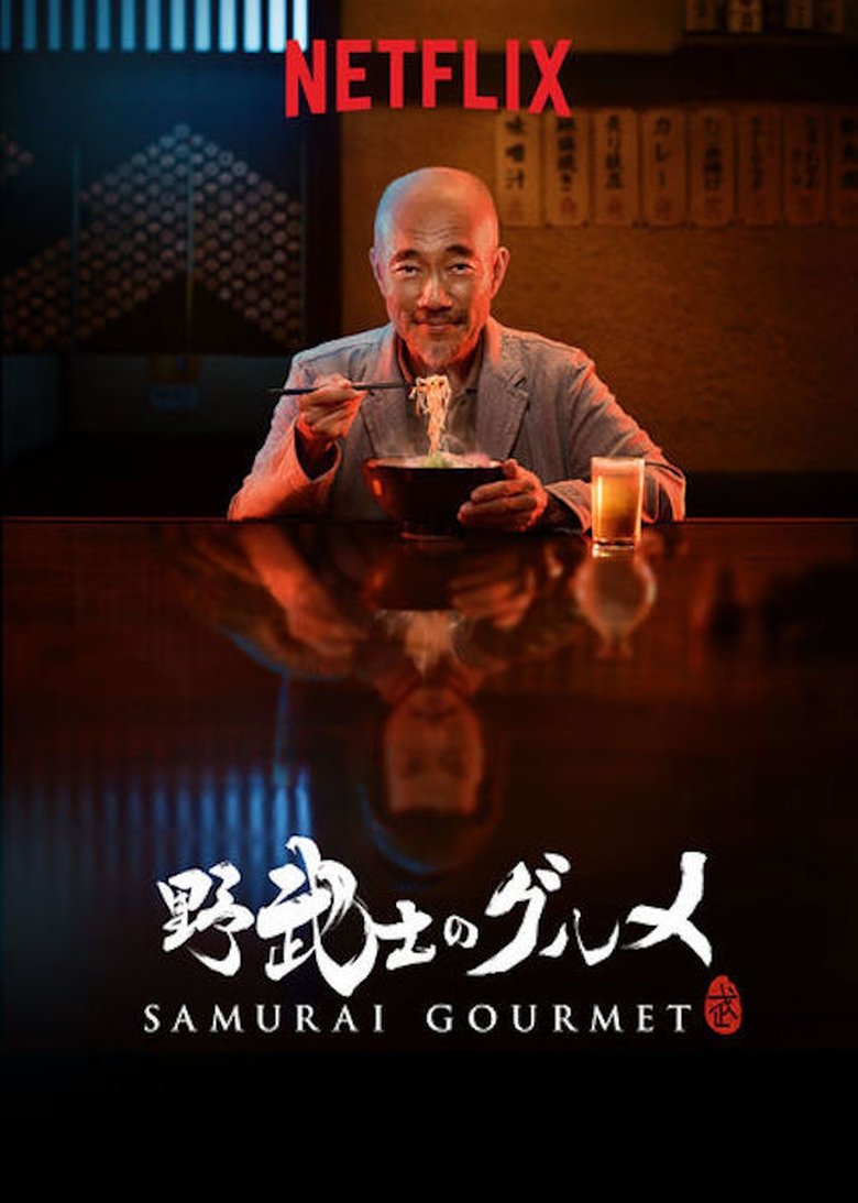 Samurai Gourmet dizi izle