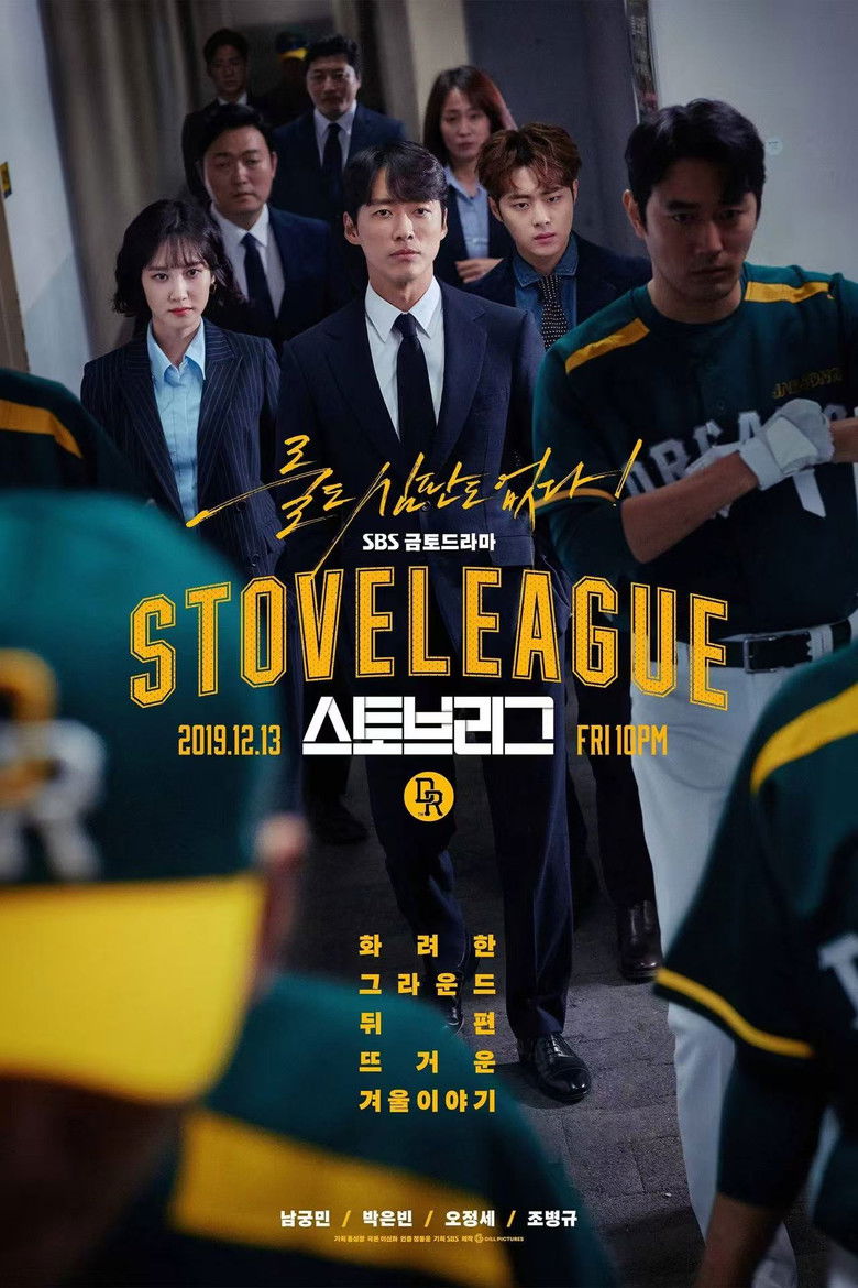Stove League dizi izle