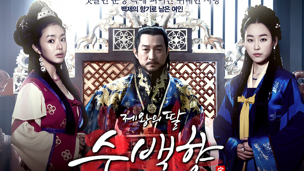 Su Baek-hyang, the King’s Daughter 1. Sezon 1. Bölüm izle