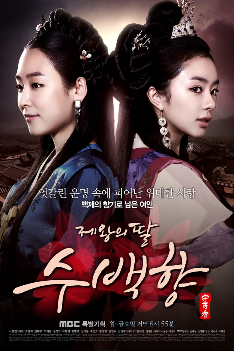 Su Baek-hyang, the King’s Daughter dizi izle