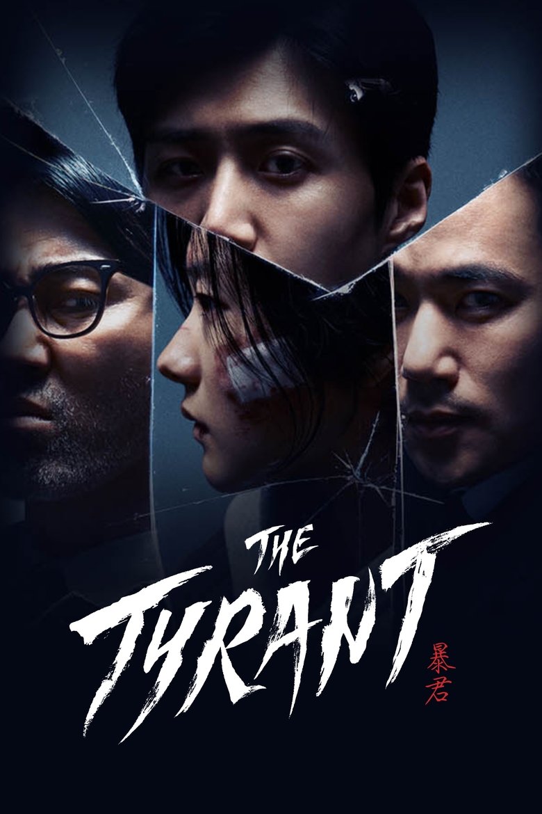 The Tyrant dizi izle