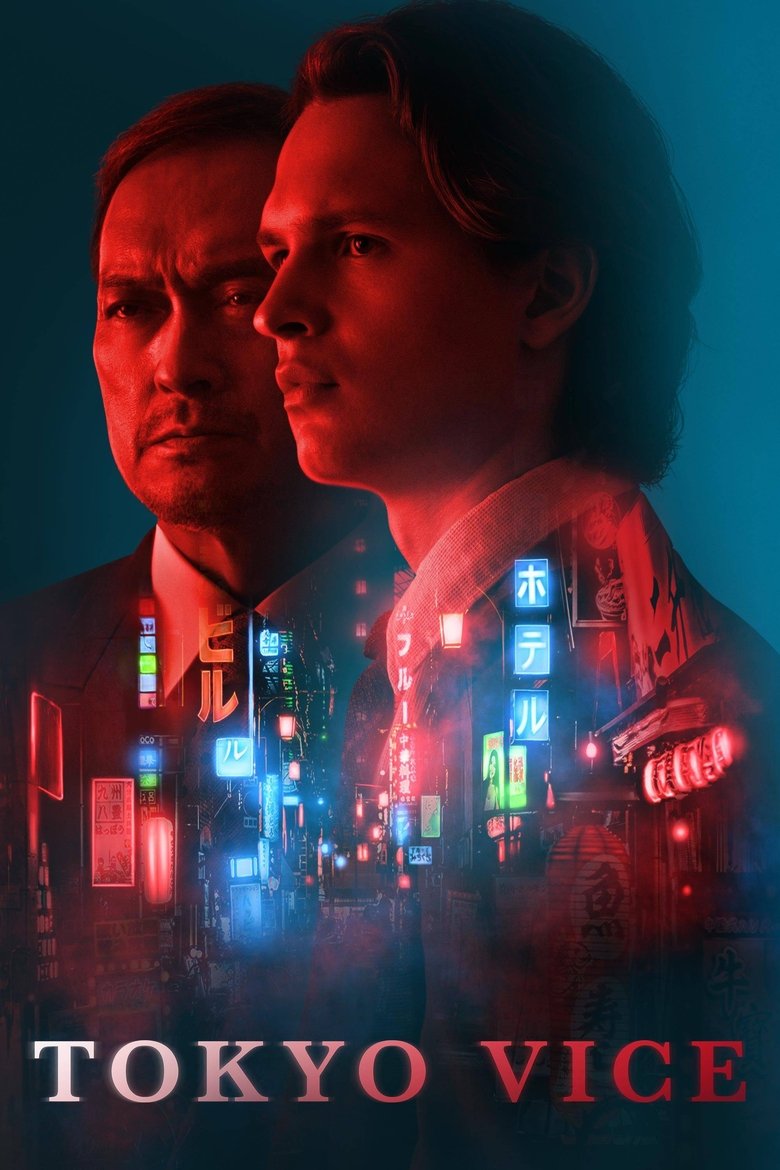 Tokyo Vice dizi izle