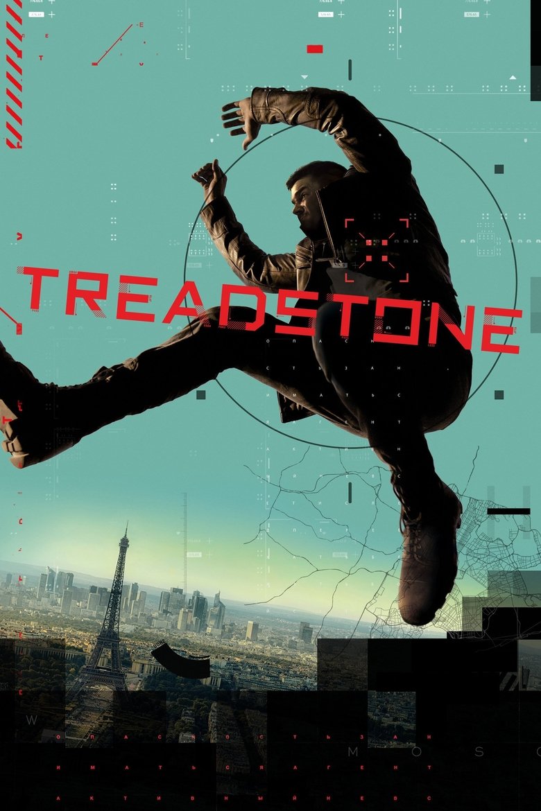 Treadstone dizi izle
