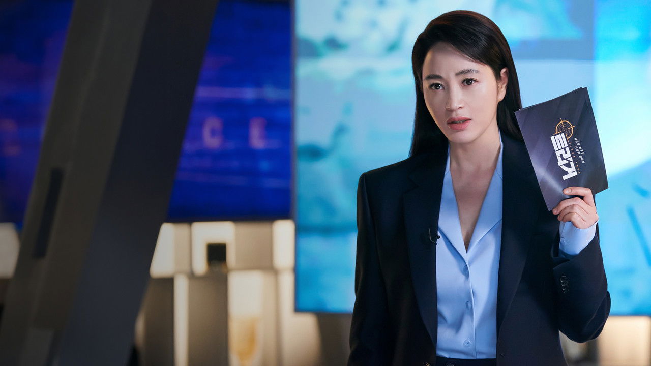 Unmasked 1. Sezon 12. Bölüm izle