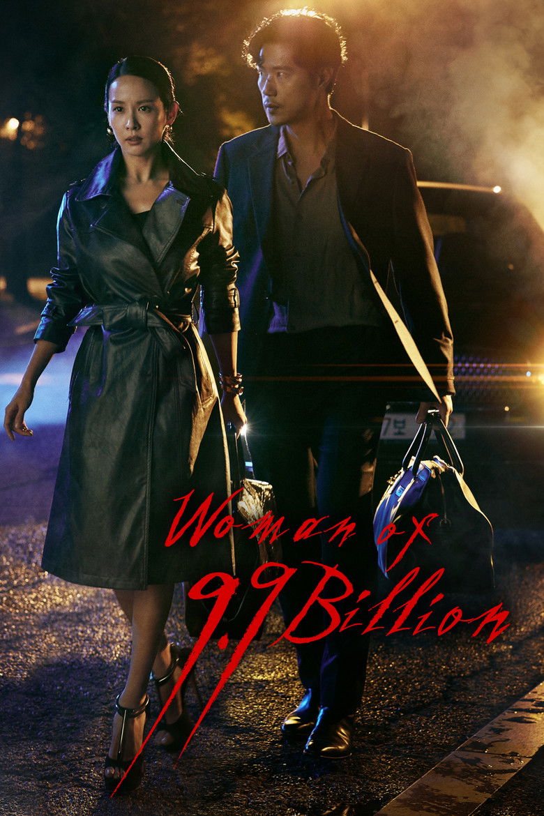 Woman of 9.9 Billion dizi izle