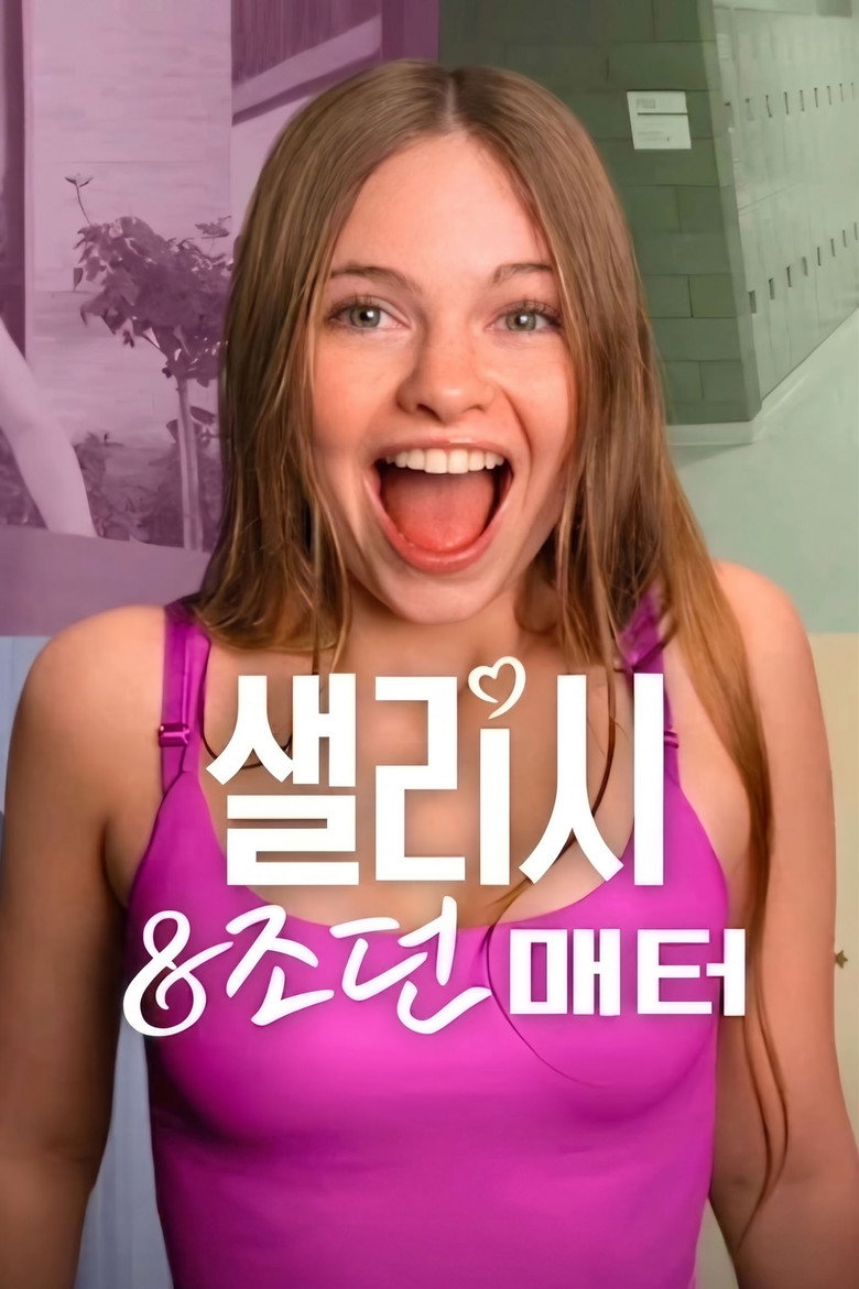 Salish & Jordan Matter dizi izle